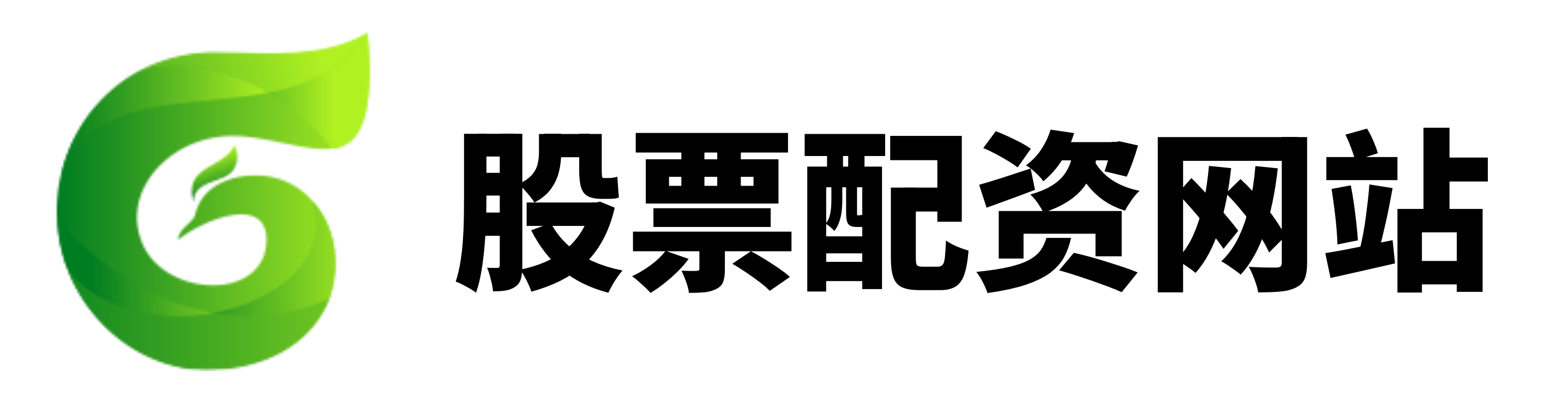 倍悦网配资-股票配资十倍网站-股票配资免费-杠杆配资开户